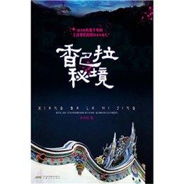 深海迷航