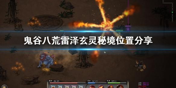 极限赛车手