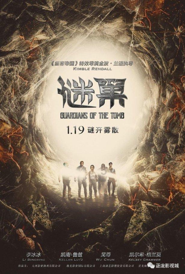 救援小孔雀