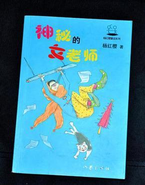 救援美丽小天使