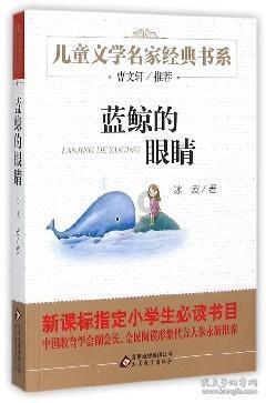 美暂停向联合国近东救济工程处提供额外资金