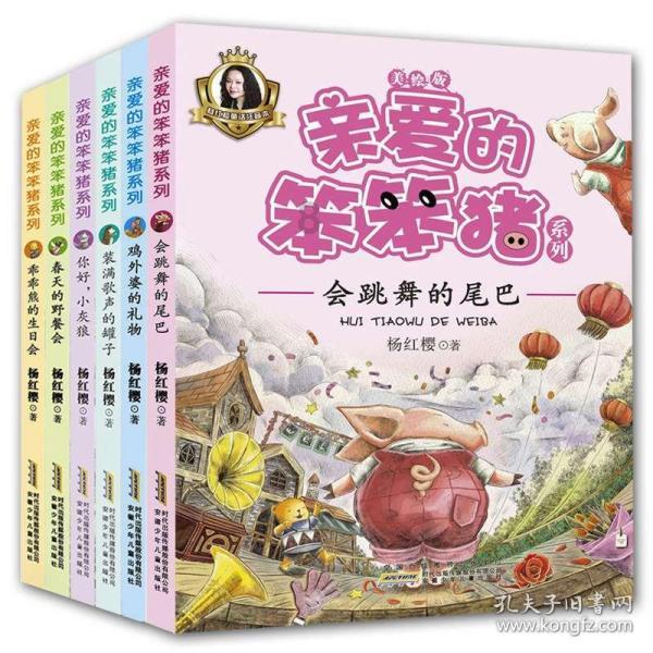 障碍冲刺挑战赛无敌版