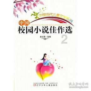 逗小猴开心系列167