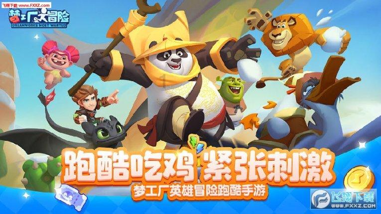 异形：隔离