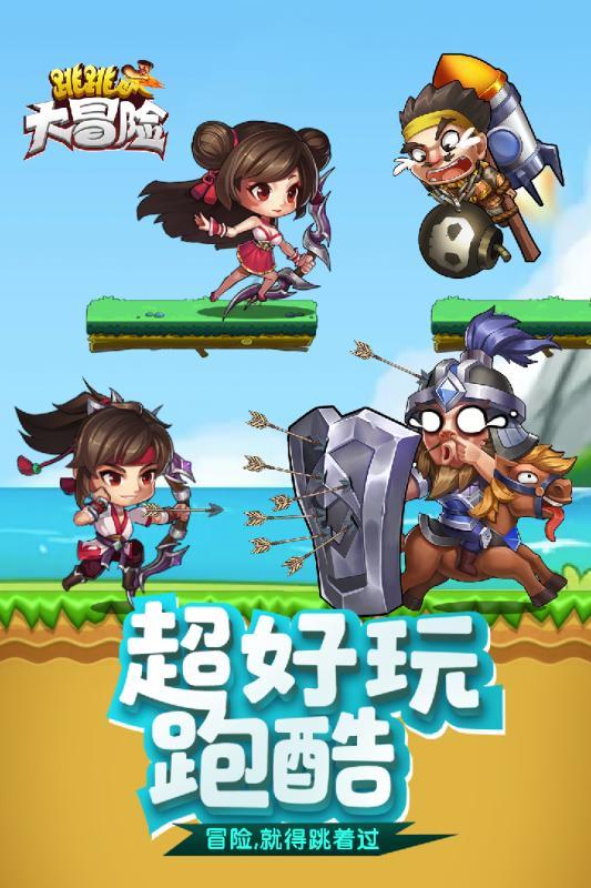 海王星VS僵尸军团
