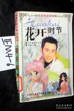 学霸带你来探校，还有机会拿礼物……哈师大附中也免费对外开放了！