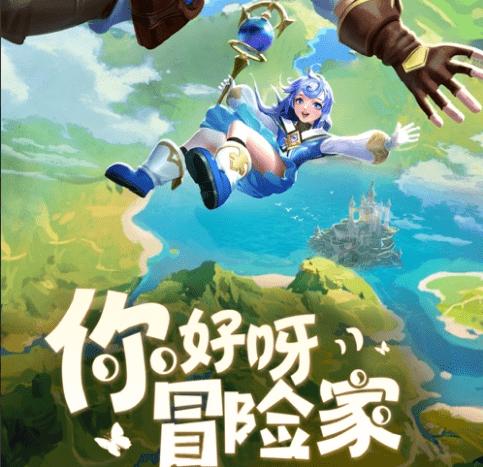 未知的道路无敌版