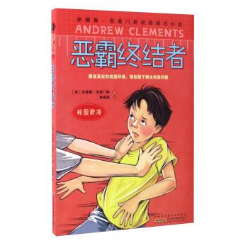 Lose是丢失，Head是头，那​你知道​Lose your head是什么意思吗？