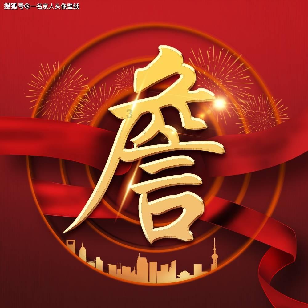 长江源村:乡村振兴又多一把“金钥匙”
