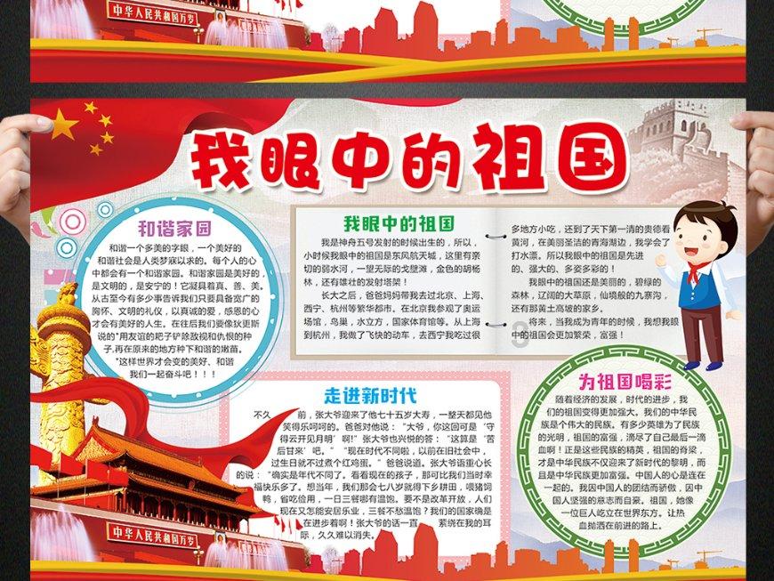 梦幻糖果森林逃生