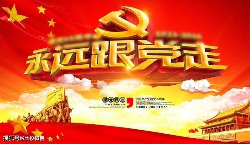 热江天机楼爬塔丨各位都爬到多少层了呀?