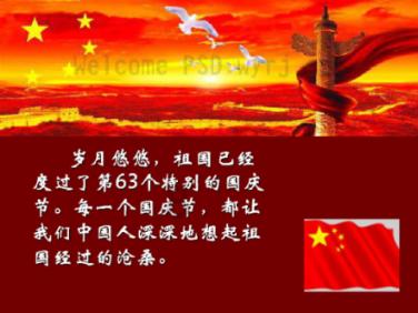 武装突袭3