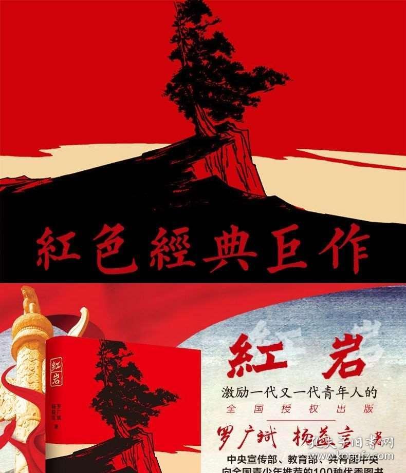 野外生存游戏