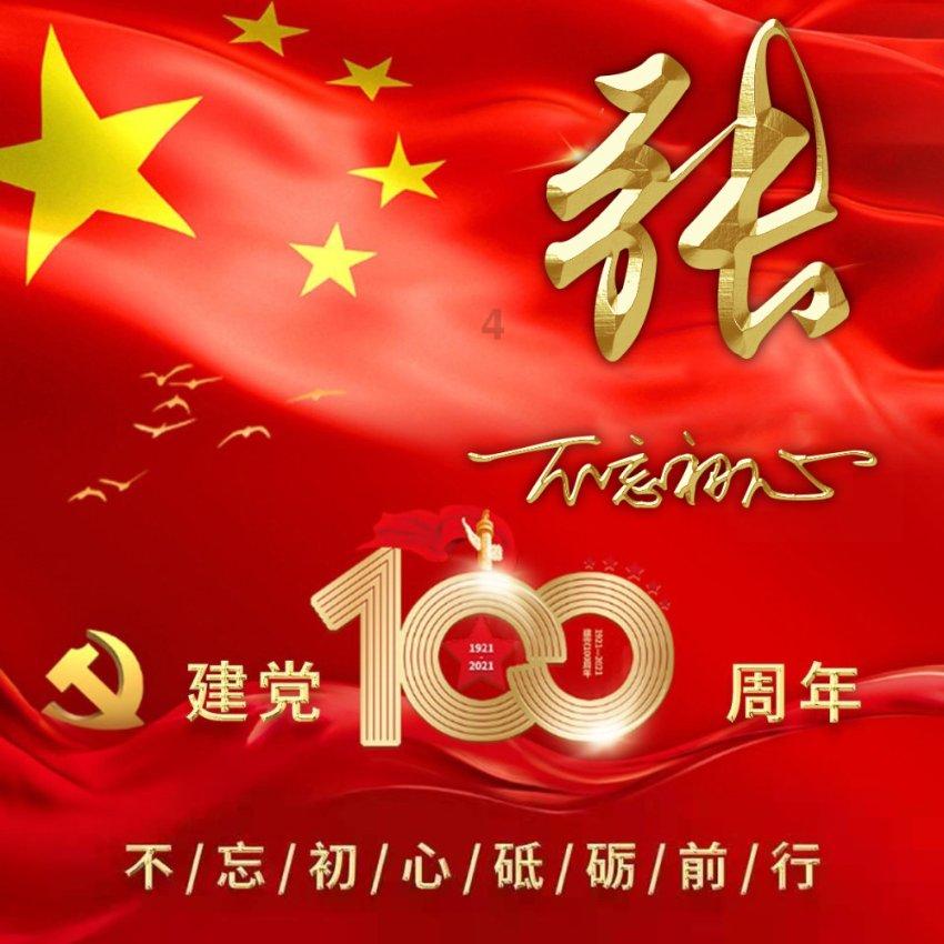 破碎的动物图形