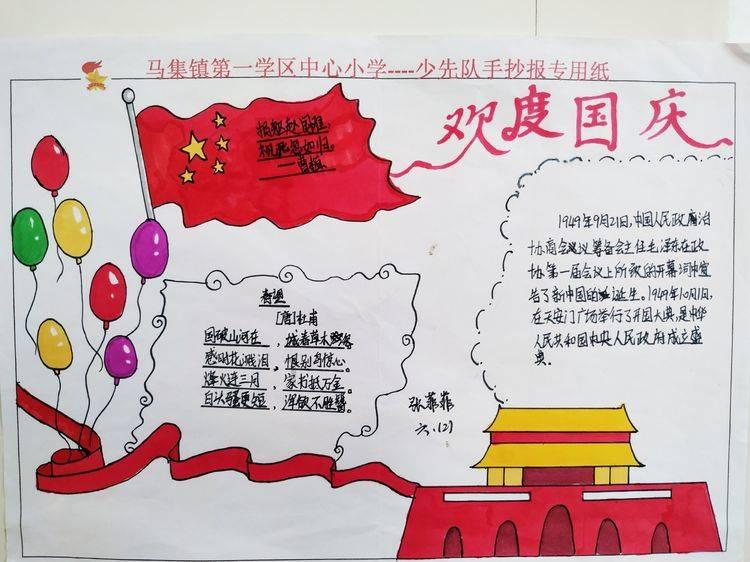 福州：构建空警巡防体系 推进警务转型升级