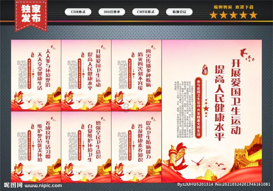 民间老中医李可：只要心中有信念、有热情，就能克服一切困难