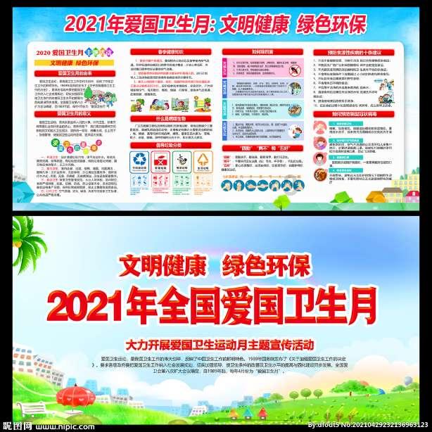 两轮降水要排队上线!下周北方或有大雪成片出没