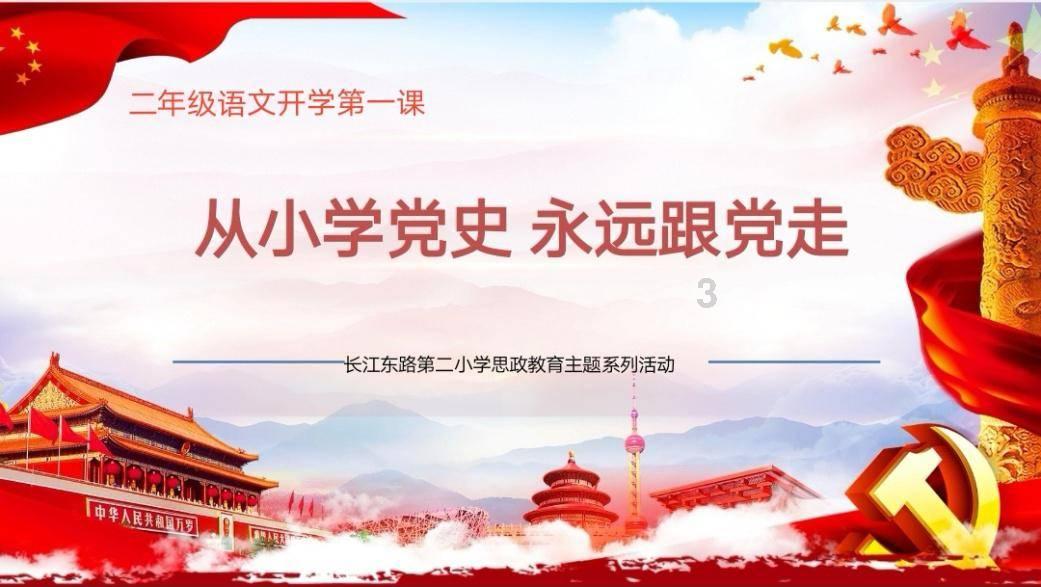 点燃的炸弹人