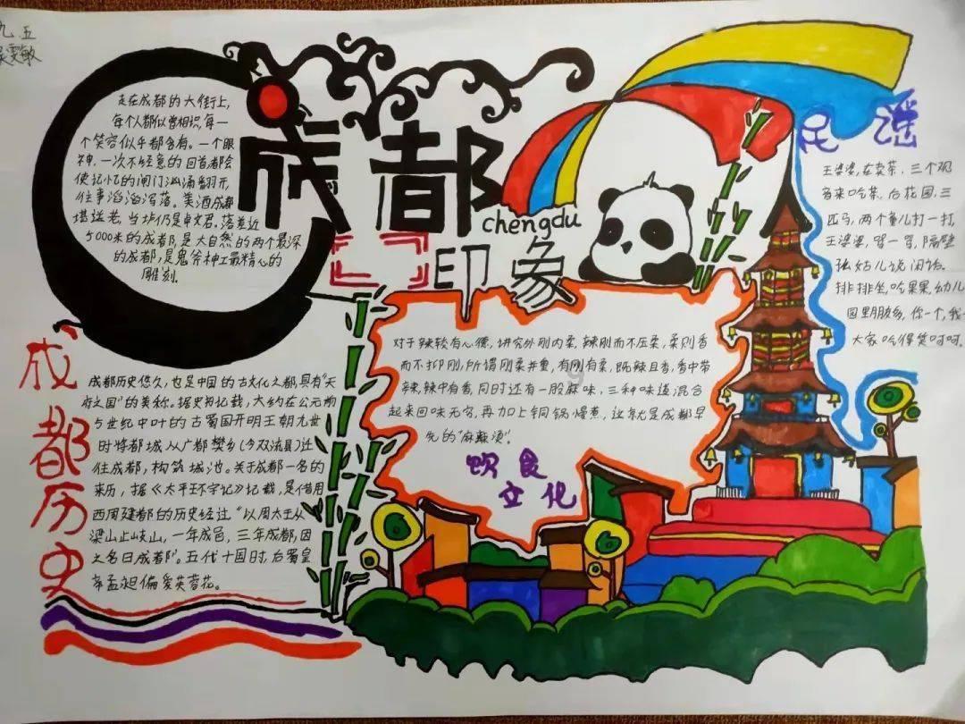 小魔女学园