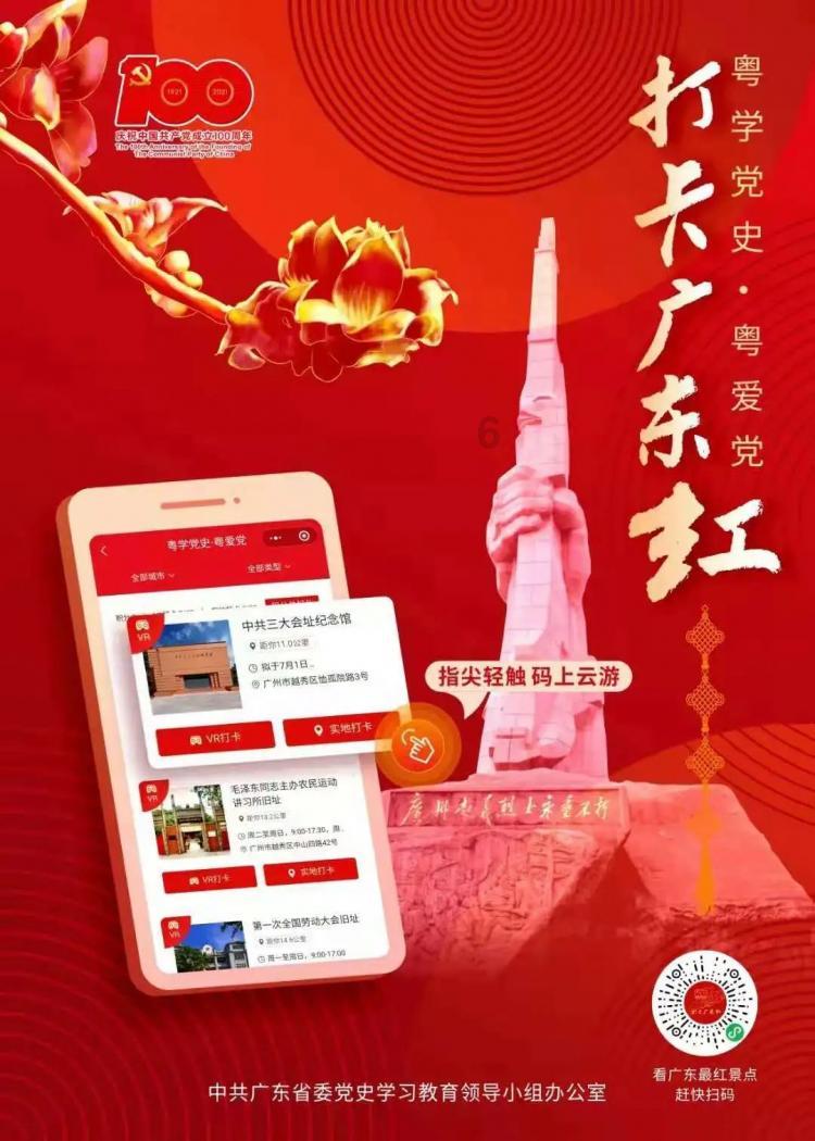 浙江台州:监督共同体推动执行工作提质增效