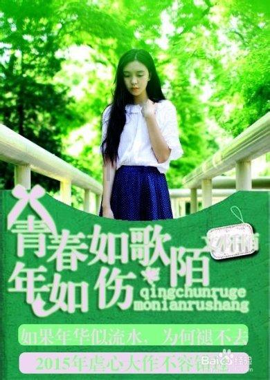 吉林公安严厉打击网络谣言