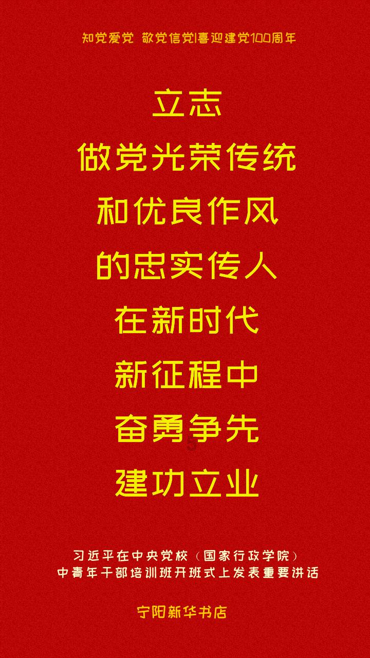 蜜蜂救援