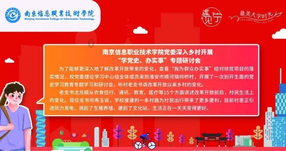 自春运起 陕西西安—新疆阿勒泰航线每周增至14班