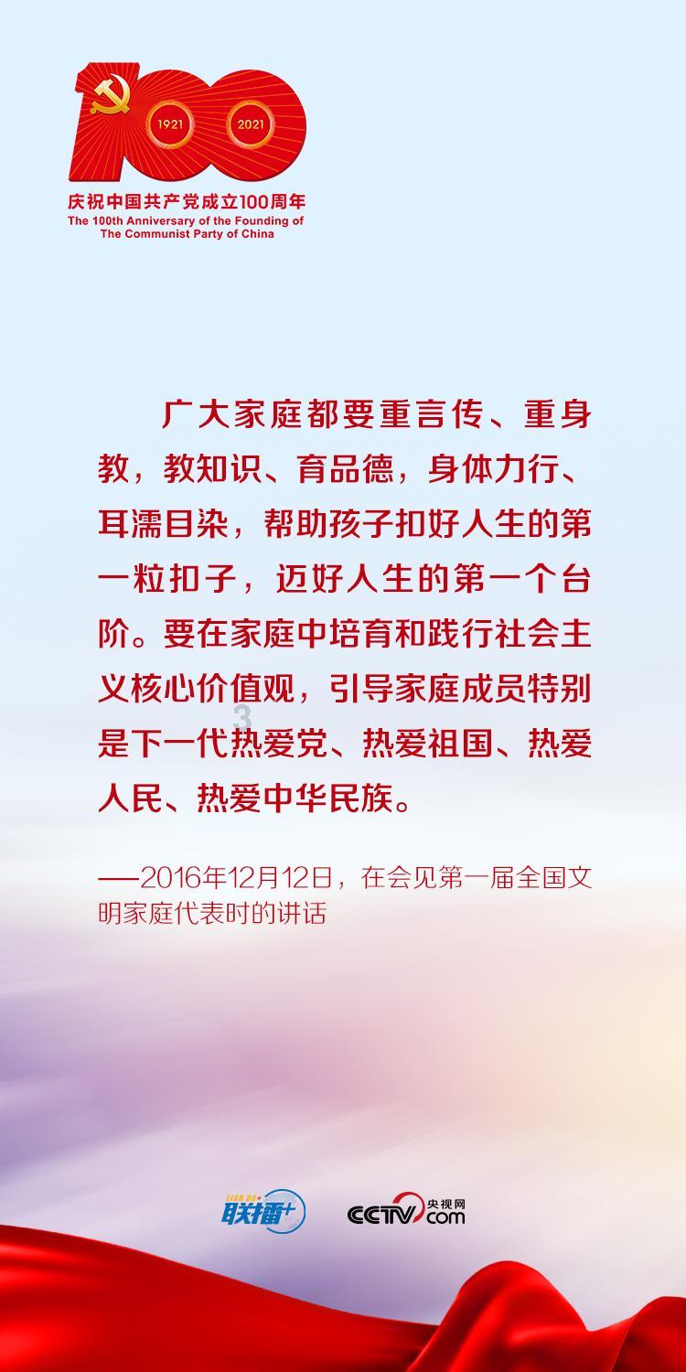 “小马云”家人说他签公司更好，你对他父母的观念有什么看法？