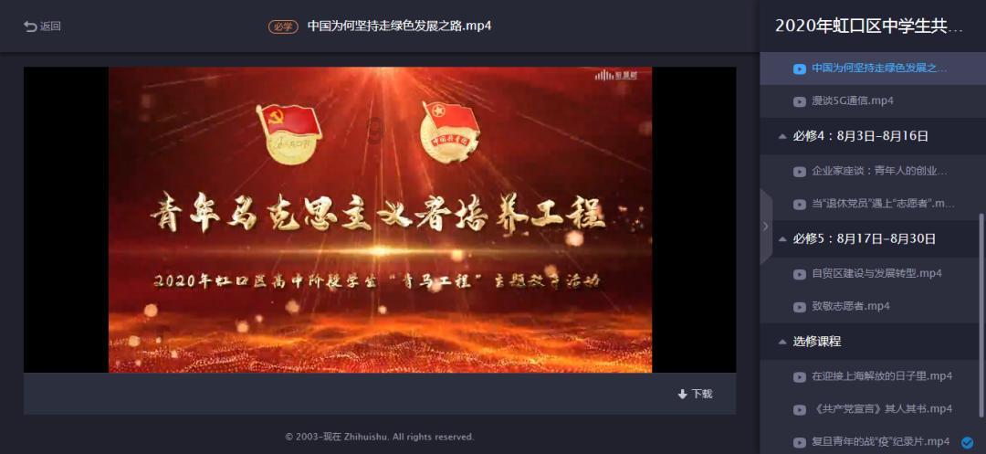 果果大作战