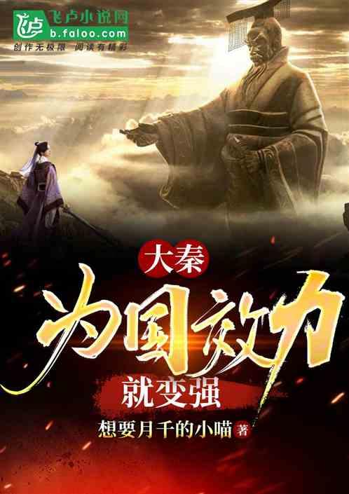 光之镇