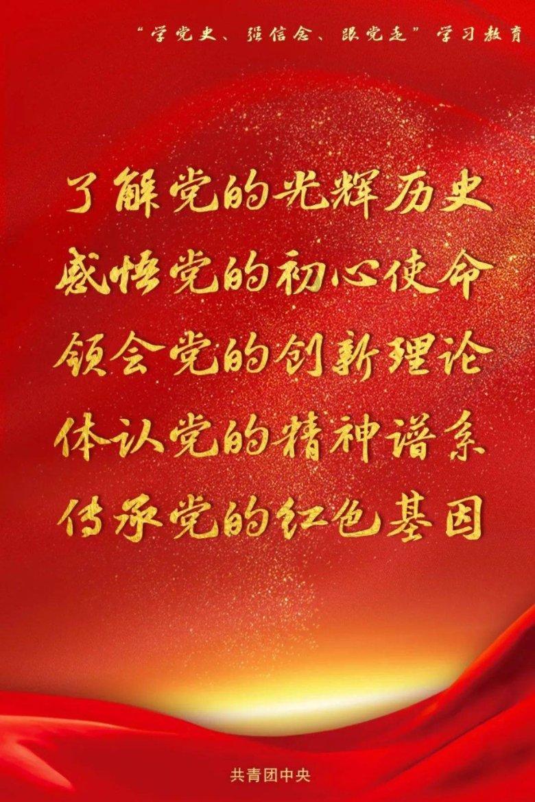 不朽星球
