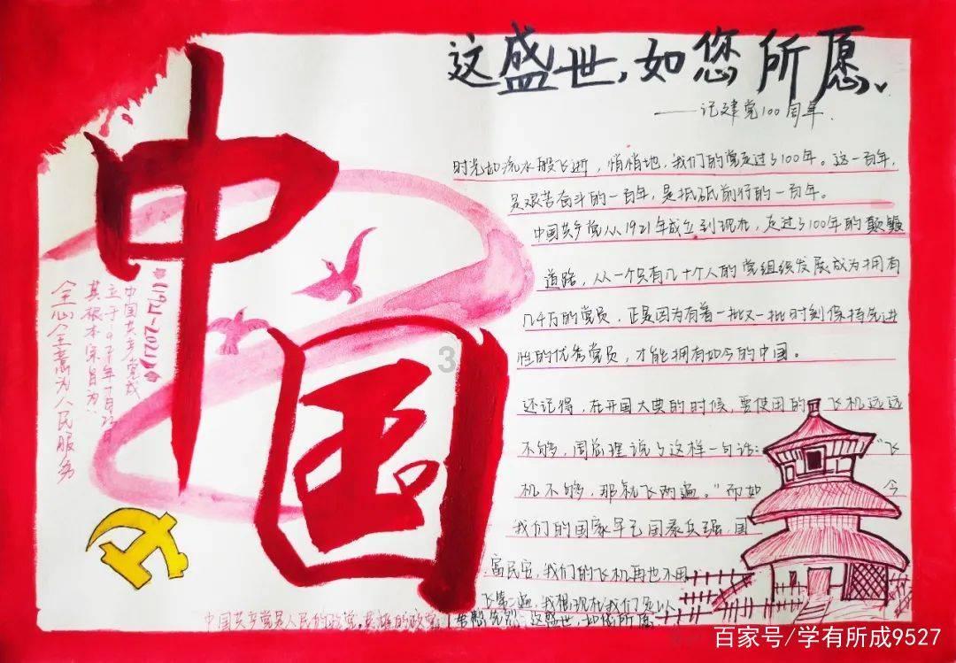 小孩怎么喜欢哭？游戏画面