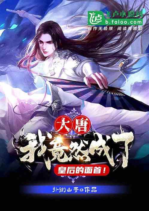 乍暖还寒时节喝什么茶游戏画面