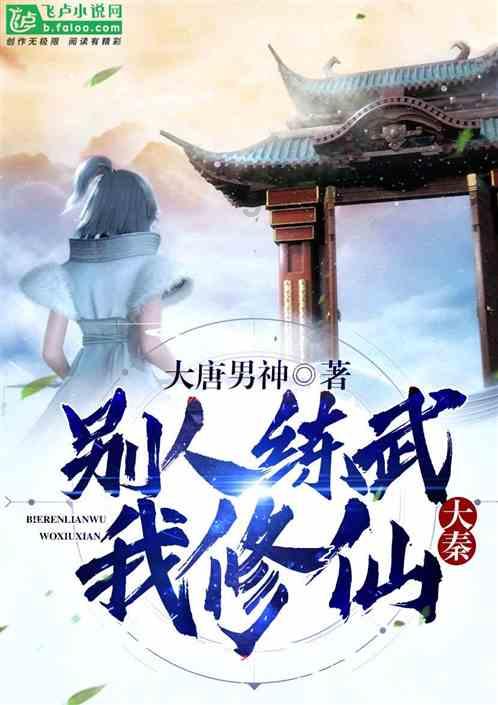 装甲坦克大战