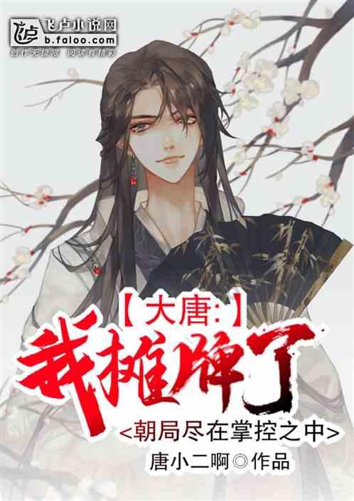 自由勇士历险记3