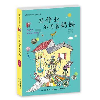 由“天将降大任”带来的记忆碰撞,这是否属于是曼德拉效应呢?-机智问答网页