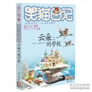 佐迪亚克斯之子