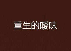 嘉日单词